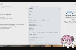 06時20分 ごろ