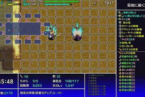 07時50分 ごろ