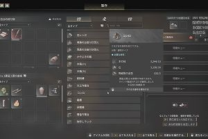 09時50分 ごろ