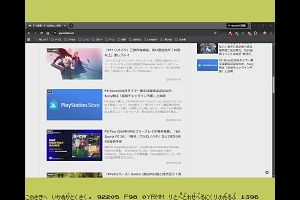 12時45分 ごろ