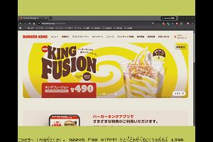 13時20分 ごろ