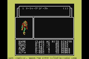 13時55分 ごろ
