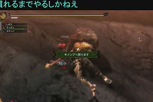 14時35分 ごろ