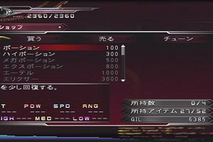 15時00分 ごろ