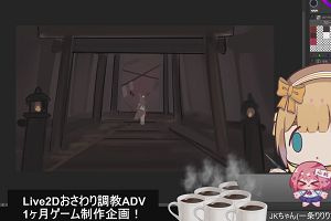 15時35分 ごろ