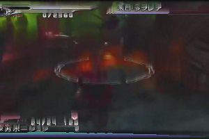 15時45分 ごろ