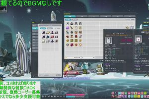16時25分 ごろ