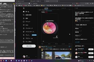16時35分 ごろ