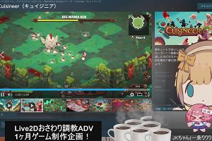 16時45分 ごろ