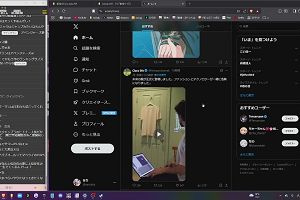 17時05分 ごろ