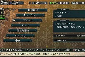 17時20分 ごろ