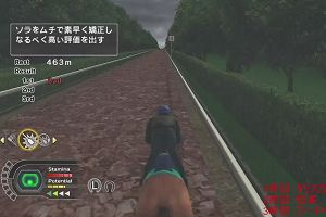 17時45分 ごろ