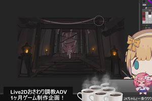 17時55分 ごろ