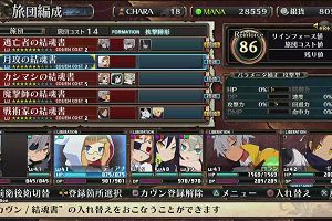 18時25分 ごろ