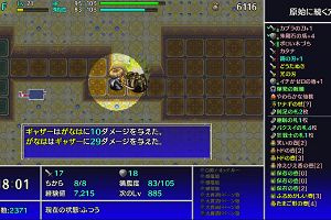 18時55分 ごろ