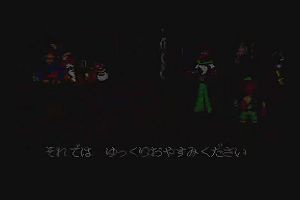 19時05分 ごろ