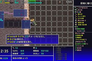 19時25分 ごろ