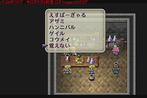 19時55分 ごろ