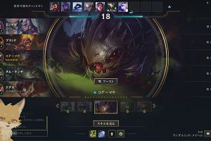 20時00分 ごろ
