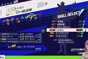 20時05分 ごろ