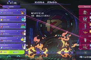 20時15分 ごろ