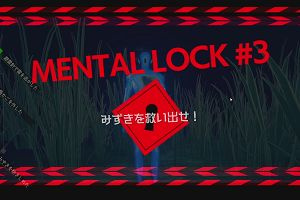 20時20分 ごろ