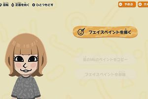 20時25分 ごろ