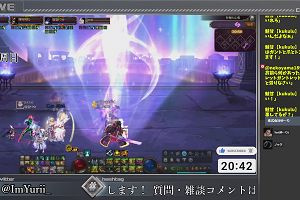 20時40分 ごろ