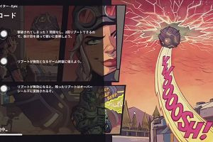20時50分 ごろ