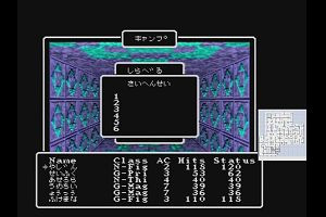 20時50分 ごろ