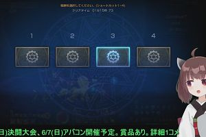 20時55分 ごろ