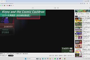 21時05分 ごろ