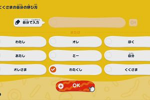 21時05分 ごろ