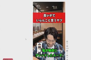 21時15分 ごろ