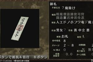 21時15分 ごろ