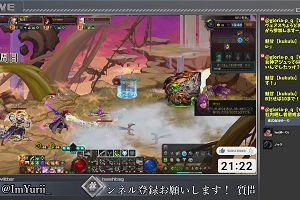 21時20分 ごろ