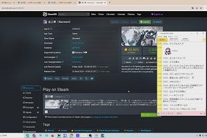 21時40分 ごろ