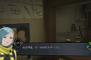 21時40分 ごろ