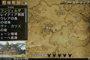 21時45分 ごろ