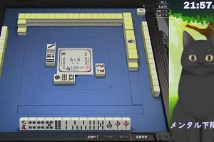 21時55分 ごろ