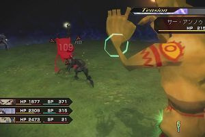 22時05分 ごろ