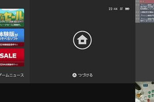 22時40分 ごろ