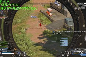 22時50分 ごろ