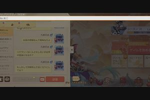 23時05分 ごろ