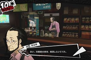23時30分 ごろ