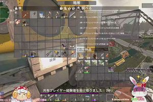 23時45分 ごろ