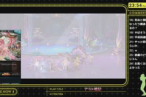 23時50分 ごろ