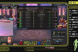 00時20分 ごろ