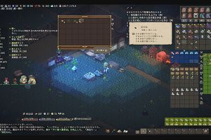 00時55分 ごろ