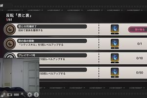 01時25分 ごろ